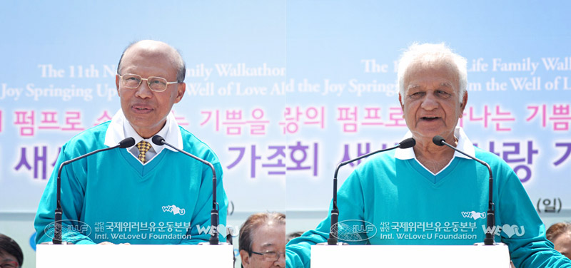 장길자 회장님 국제위러브유운동본부 새생명 사랑 가족걷기대회